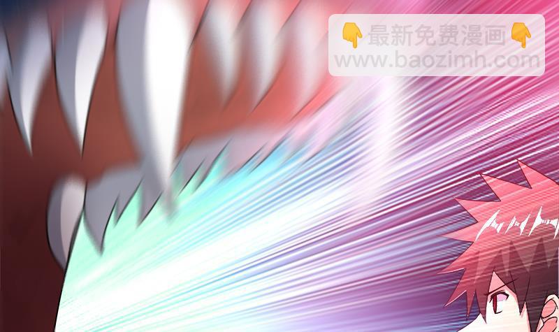 🍼地府混江龙 第230话 收服风魔 第6页