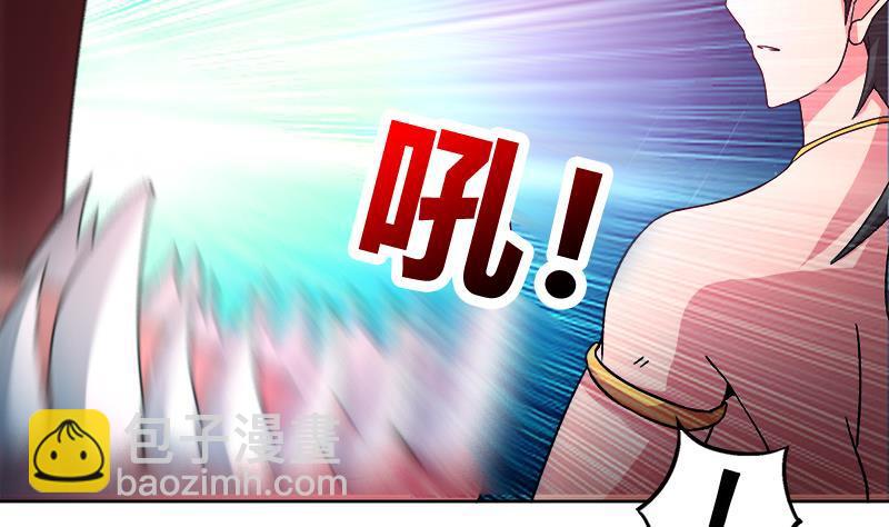 🍼地府混江龙 第230话 收服风魔 第7页