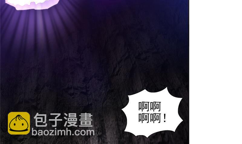 🍼地府混江龙 第230话 收服风魔 第9页