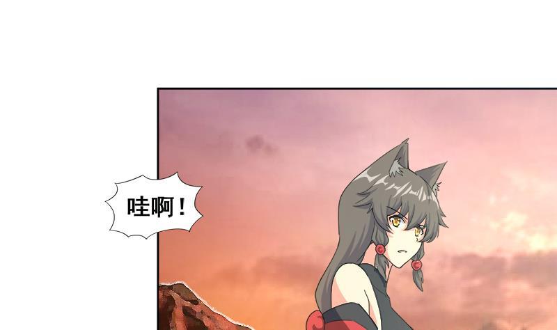🍼地府混江龙 第232话 我长角了！ 第22页