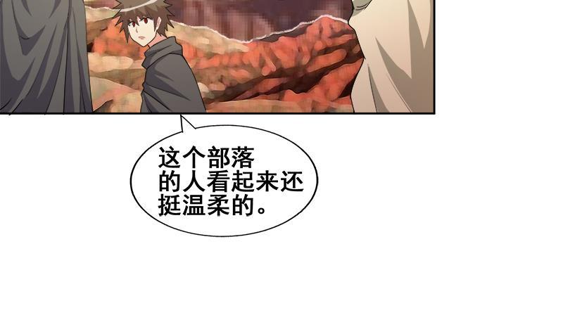🍼地府混江龙 第232话 我长角了！ 第48页