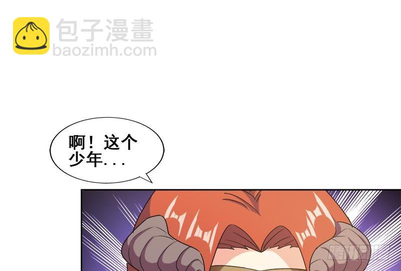 🍼地府混江龙 第232话 我长角了！ 第49页