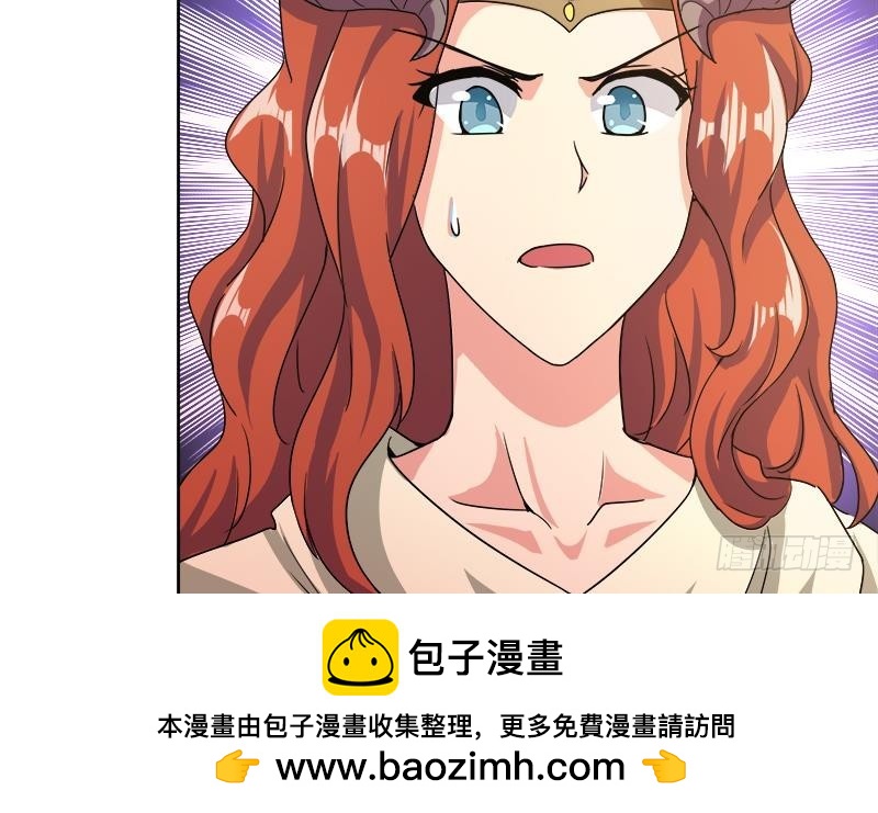 🍼地府混江龙 第232话 我长角了！ 第50页