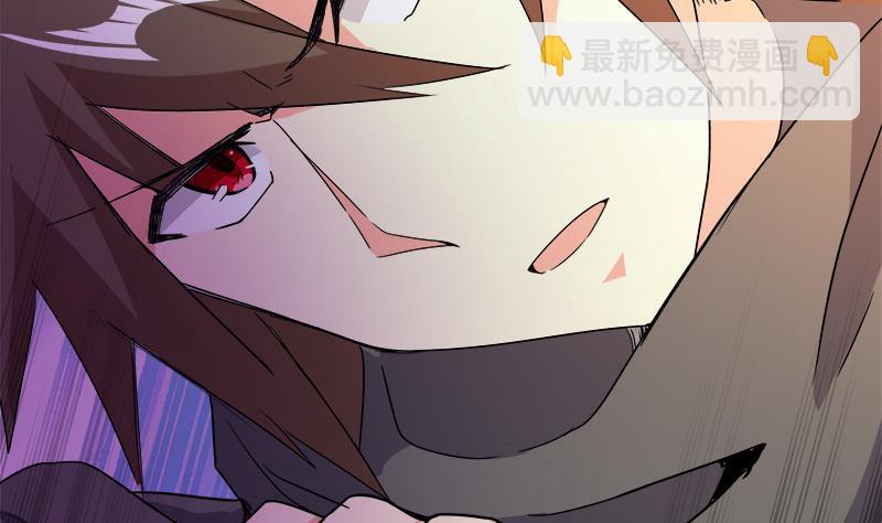 🍼地府混江龙 第234话 原来是天界贼人！ 第13页