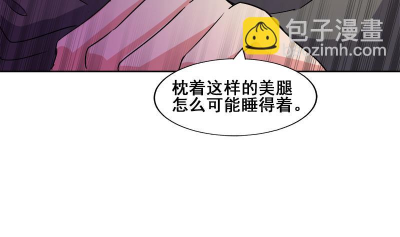 🍼地府混江龙 第234话 原来是天界贼人！ 第14页