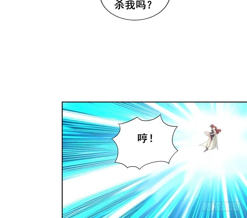 🍼地府混江龙 第234话 原来是天界贼人！ 第20页