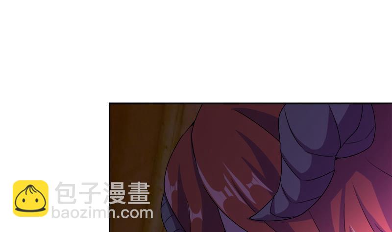 🍼地府混江龙 第234话 原来是天界贼人！ 第4页