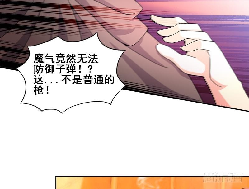 🍼地府混江龙 第234话 原来是天界贼人！ 第40页
