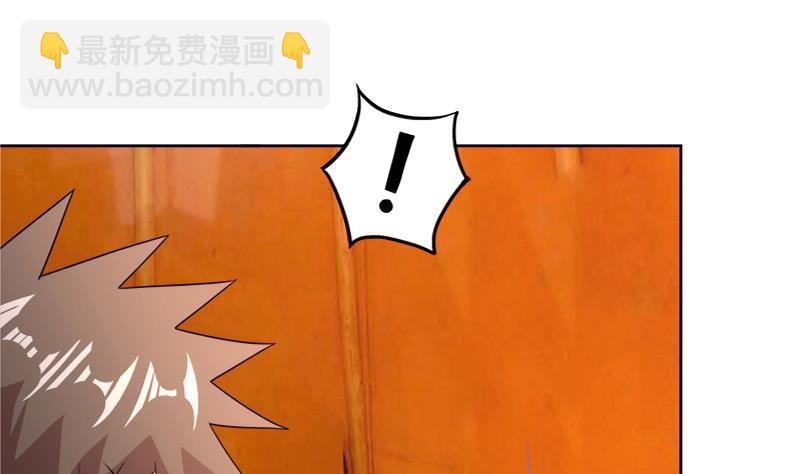 🍼地府混江龙 第234话 原来是天界贼人！ 第43页