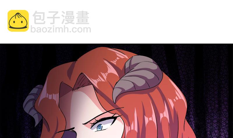 🍼地府混江龙 第234话 原来是天界贼人！ 第7页