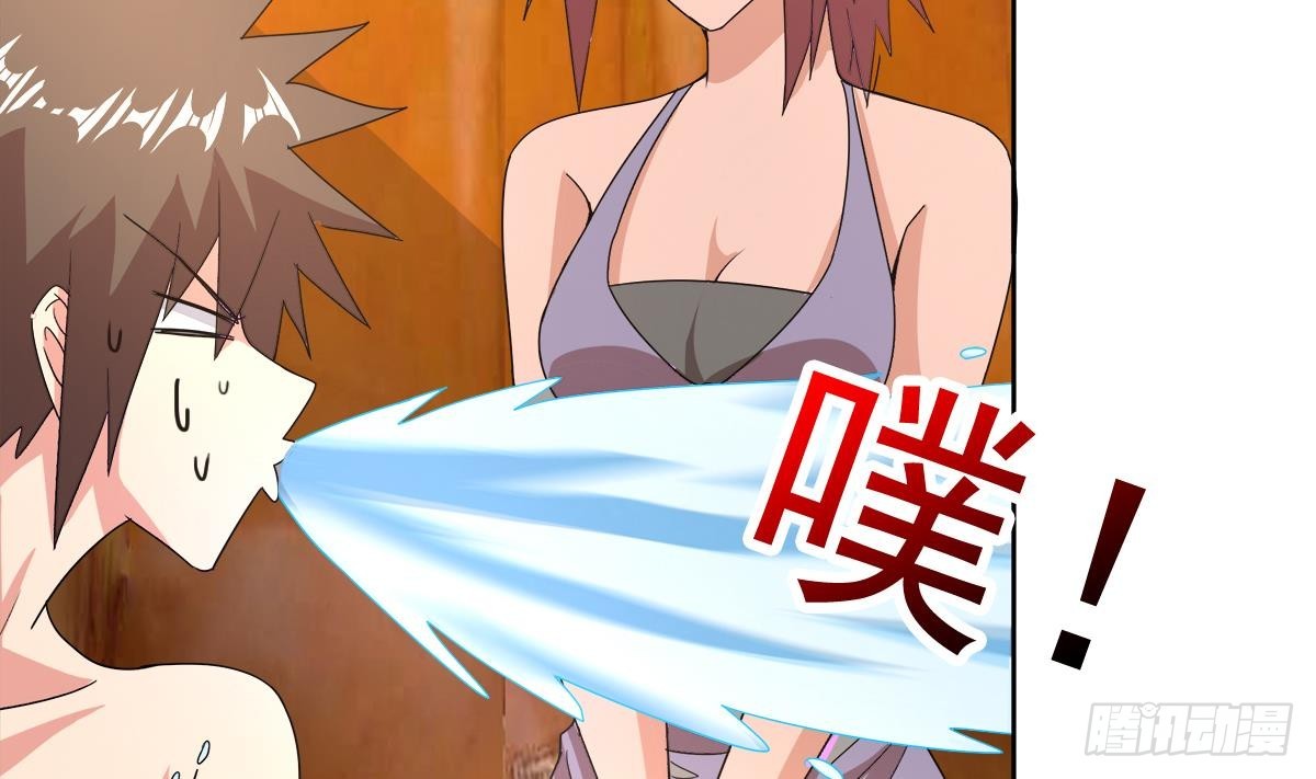 🍼地府混江龙 第236话 月亮上的仙女？ 第31页