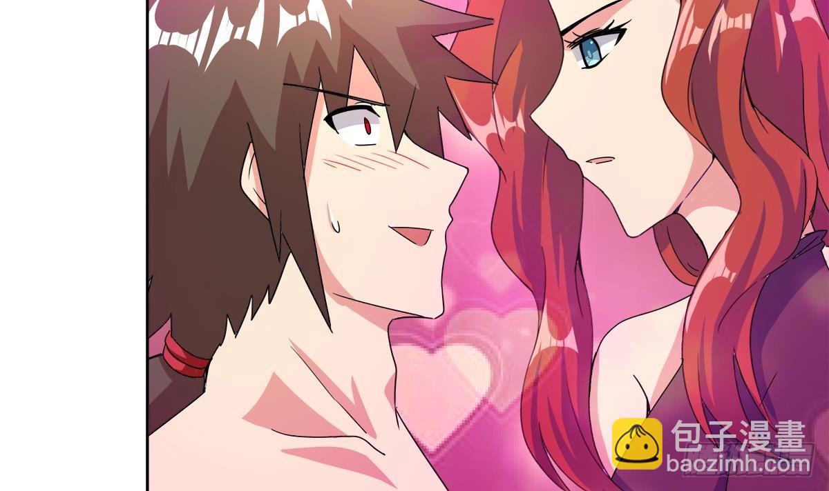 🍼地府混江龙 第236话 月亮上的仙女？ 第36页