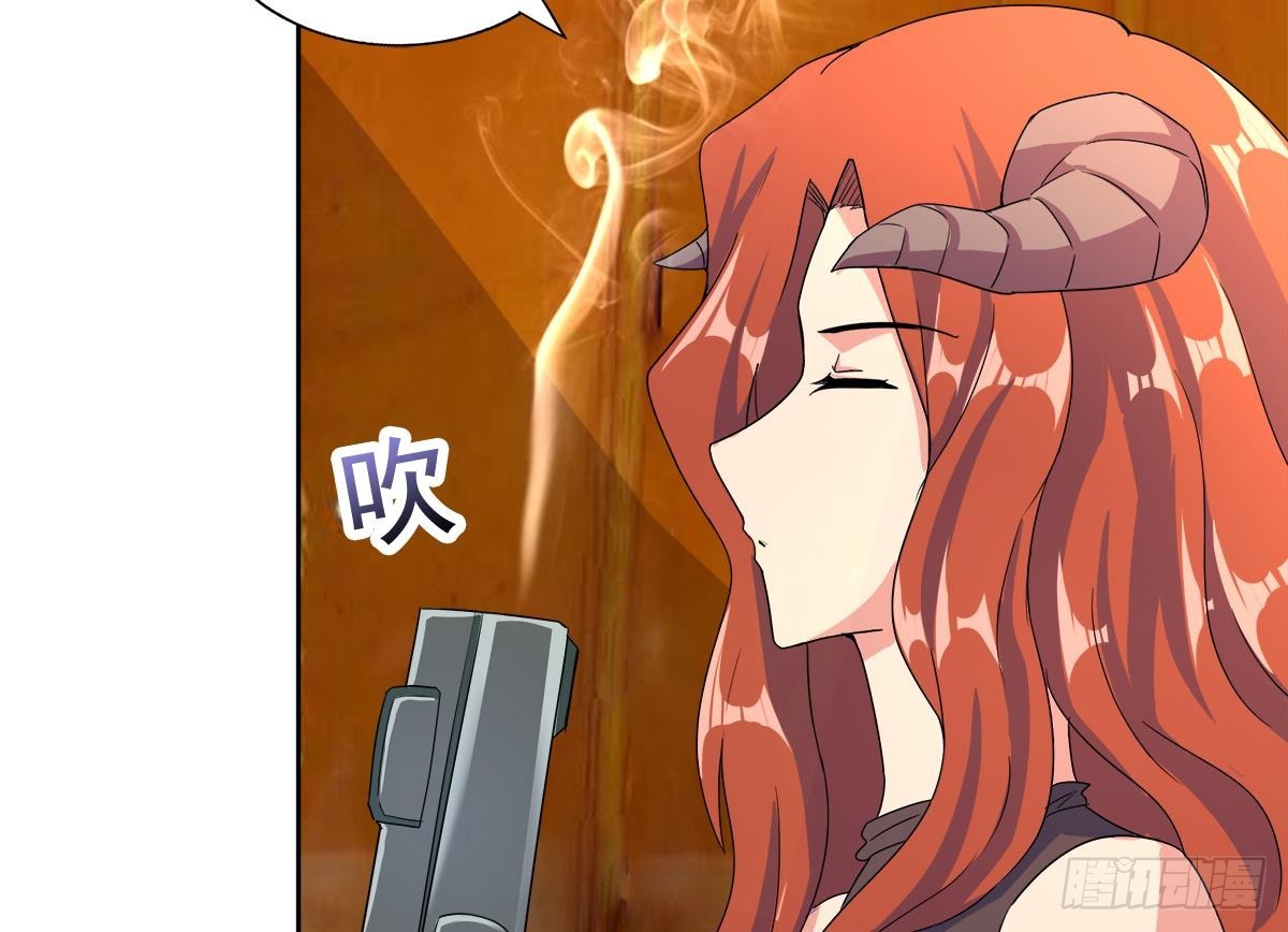 🍼地府混江龙 第236话 月亮上的仙女？ 第41页
