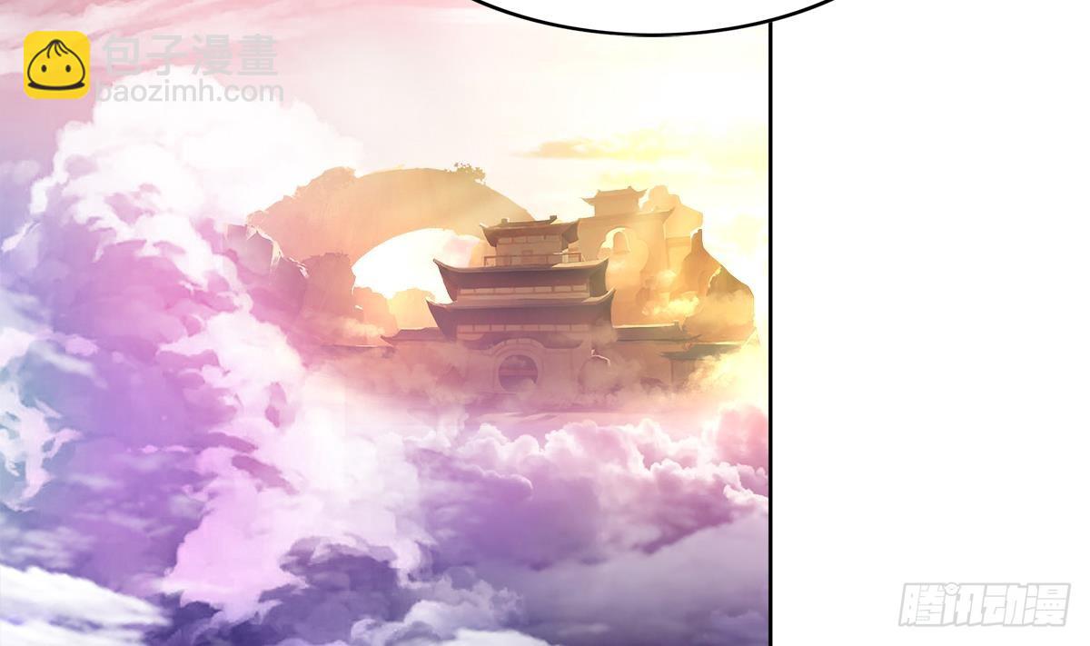 🍼地府混江龙 第236话 月亮上的仙女？ 第44页