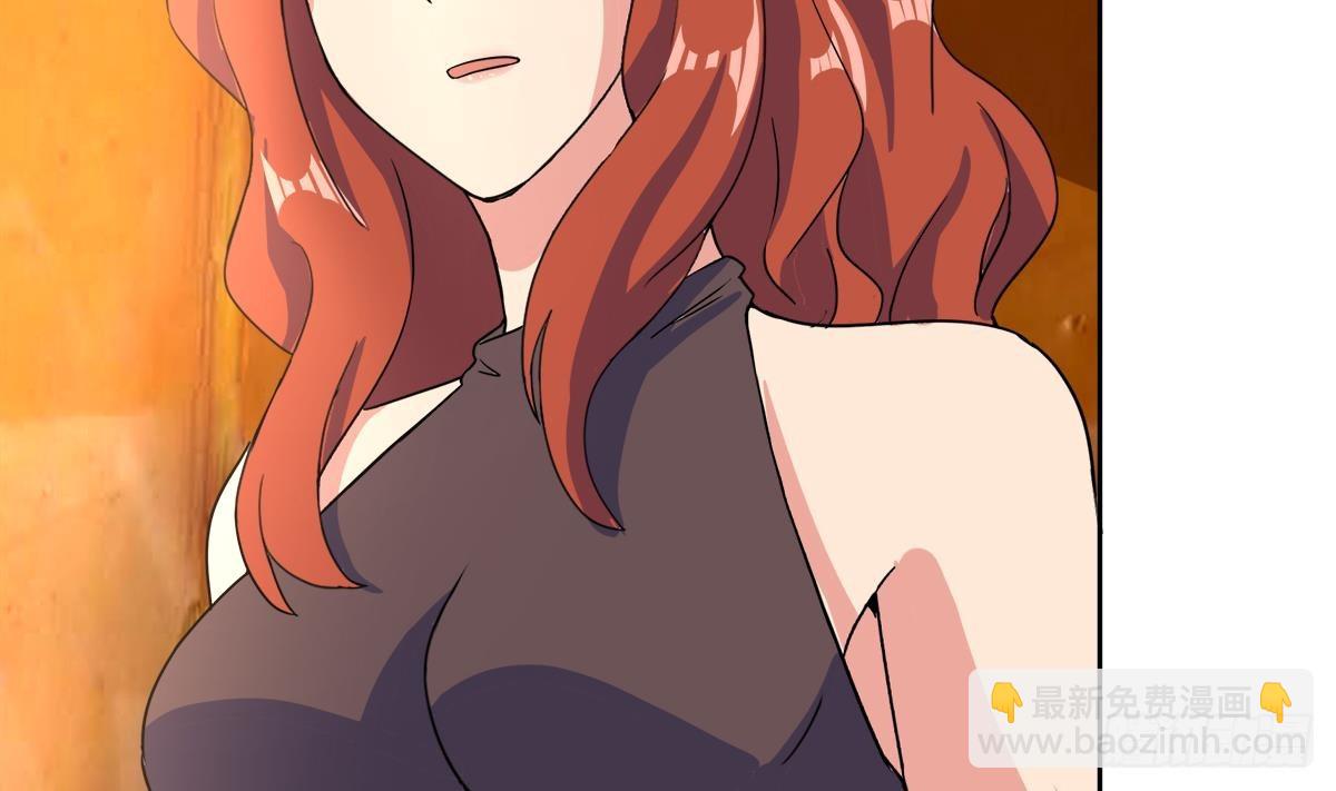 🍼地府混江龙 第236话 月亮上的仙女？ 第49页