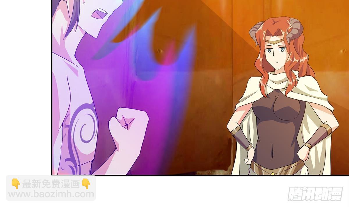 🍼地府混江龙 第236话 月亮上的仙女？ 第7页