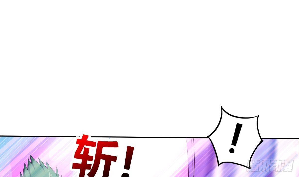 🍼地府混江龙 第238话 一探究竟 第22页