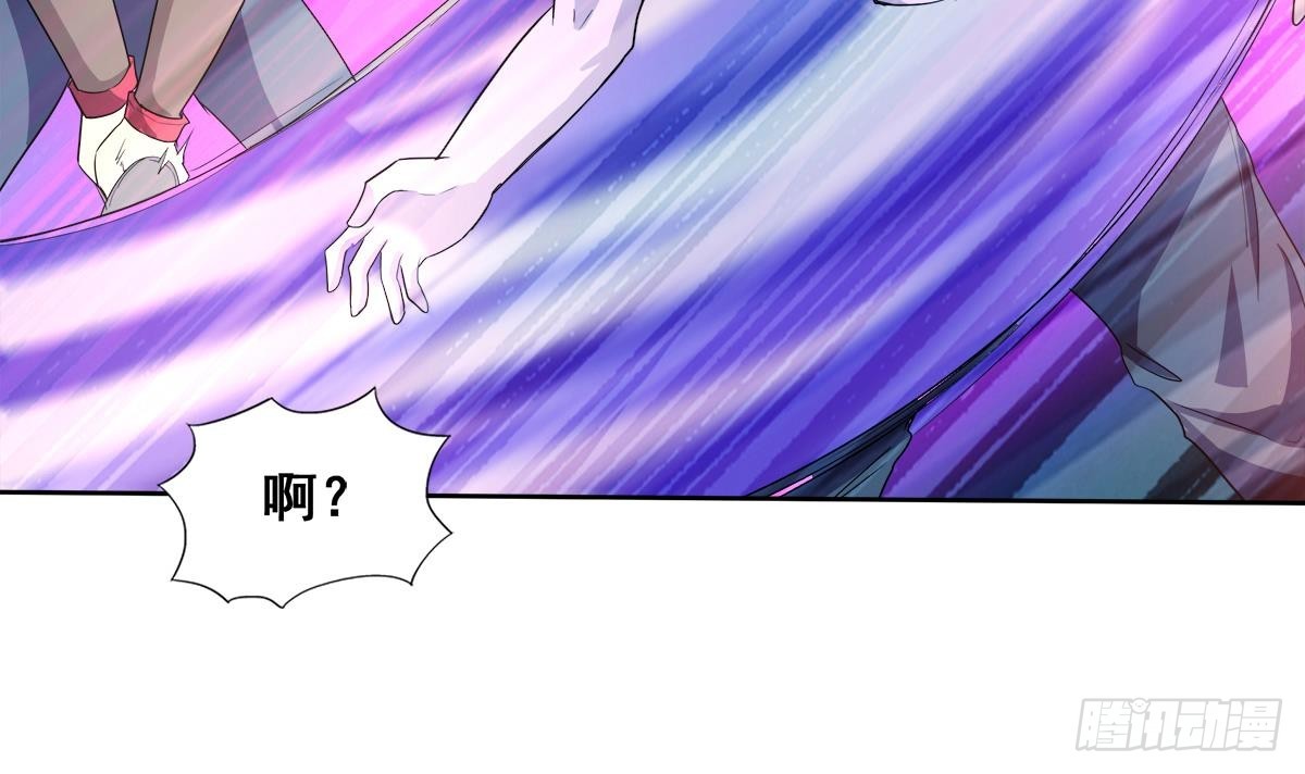 🍼地府混江龙 第238话 一探究竟 第24页