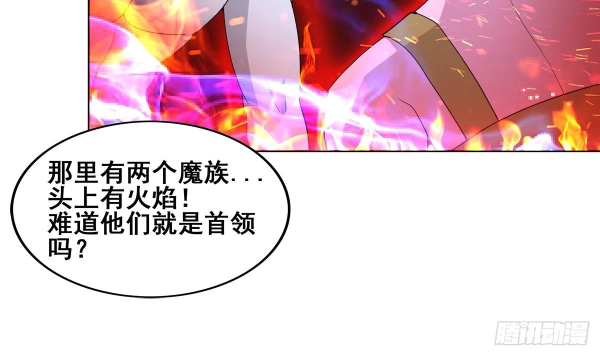 🍼地府混江龙 第238话 一探究竟 第48页