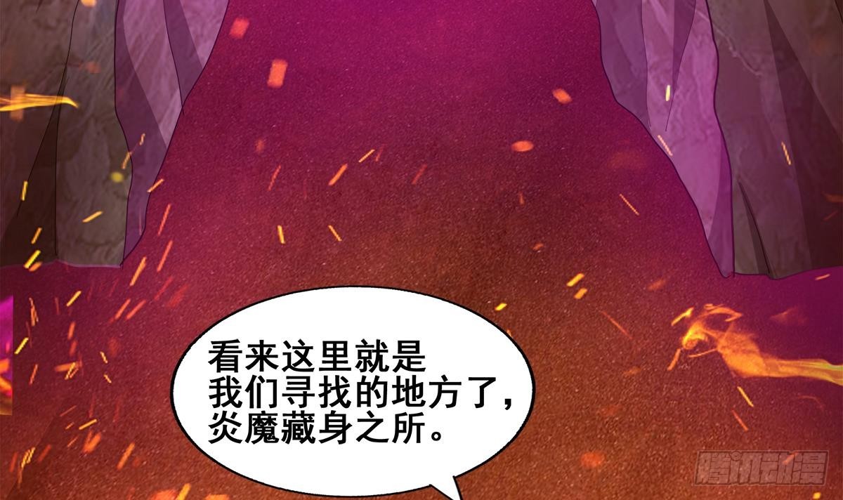 🍼地府混江龙 第240话 硬闯 第18页