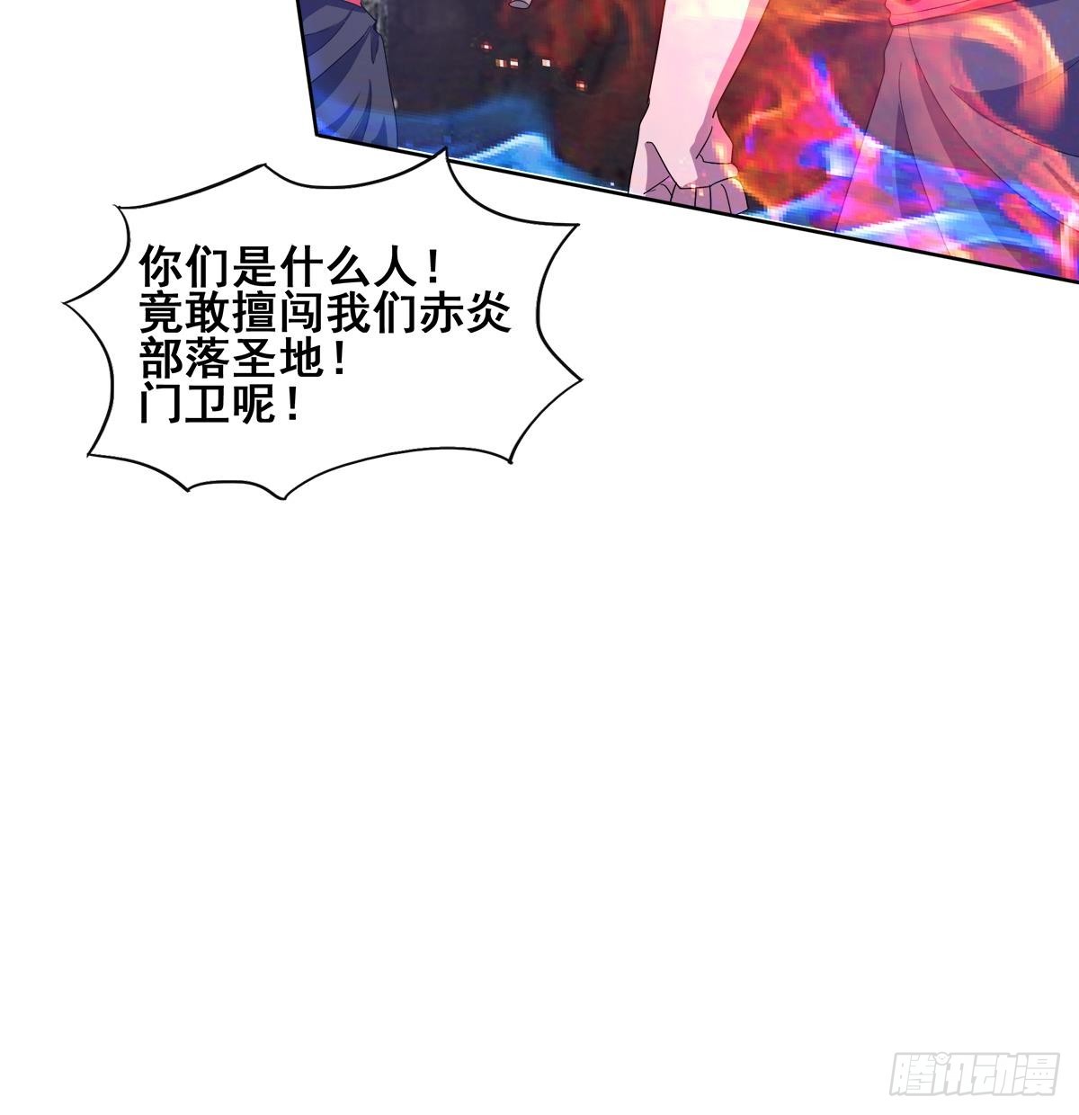 🍼地府混江龙 第240话 硬闯 第21页