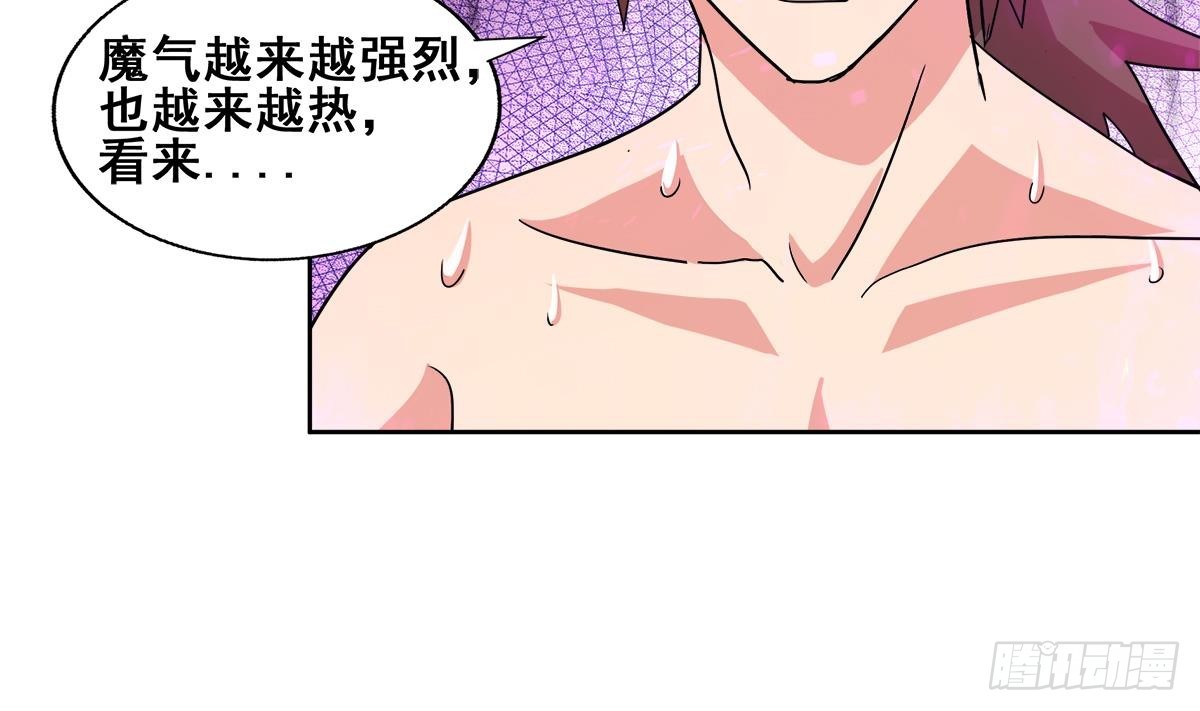 🍼地府混江龙 第240话 硬闯 第34页