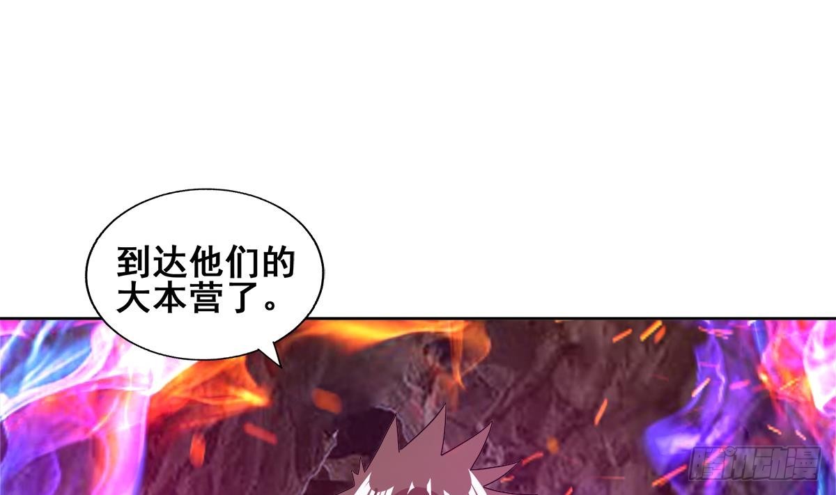 🍼地府混江龙 第240话 硬闯 第35页