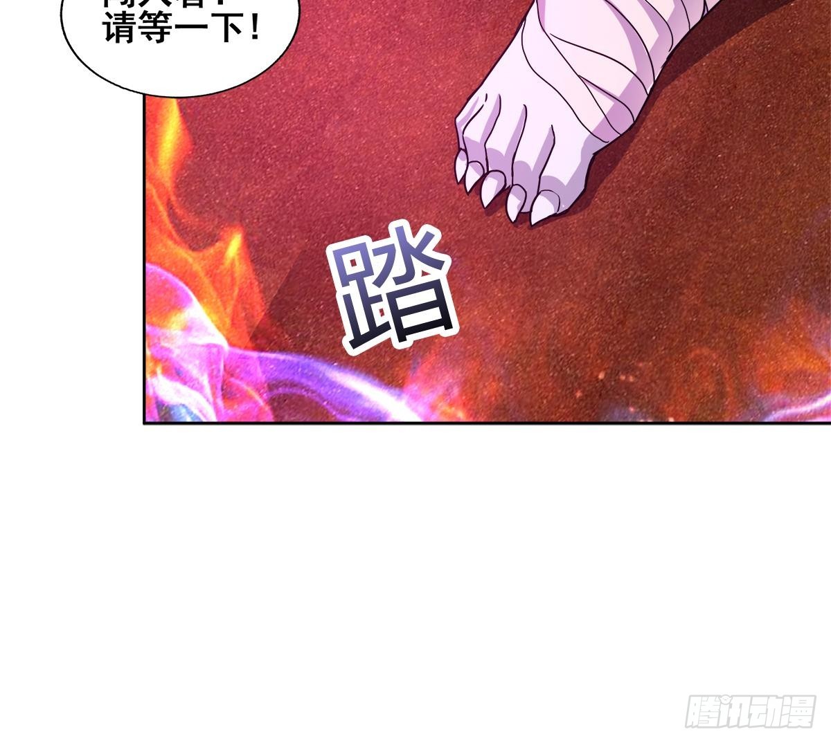 🍼地府混江龙 第240话 硬闯 第39页