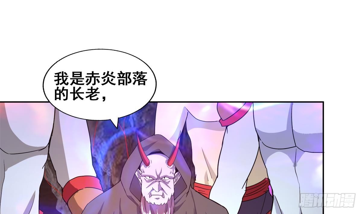 🍼地府混江龙 第240话 硬闯 第40页