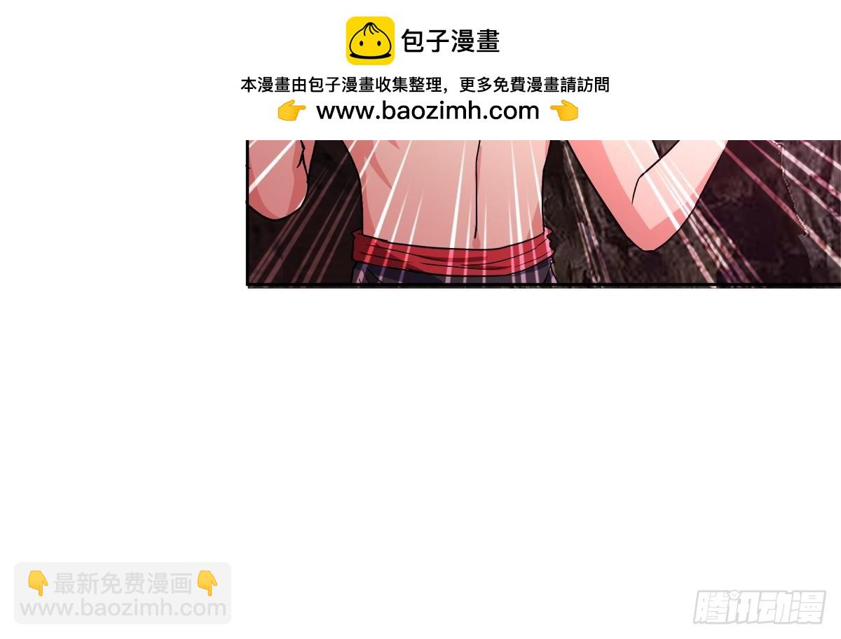 🍼地府混江龙 第240话 硬闯 第45页