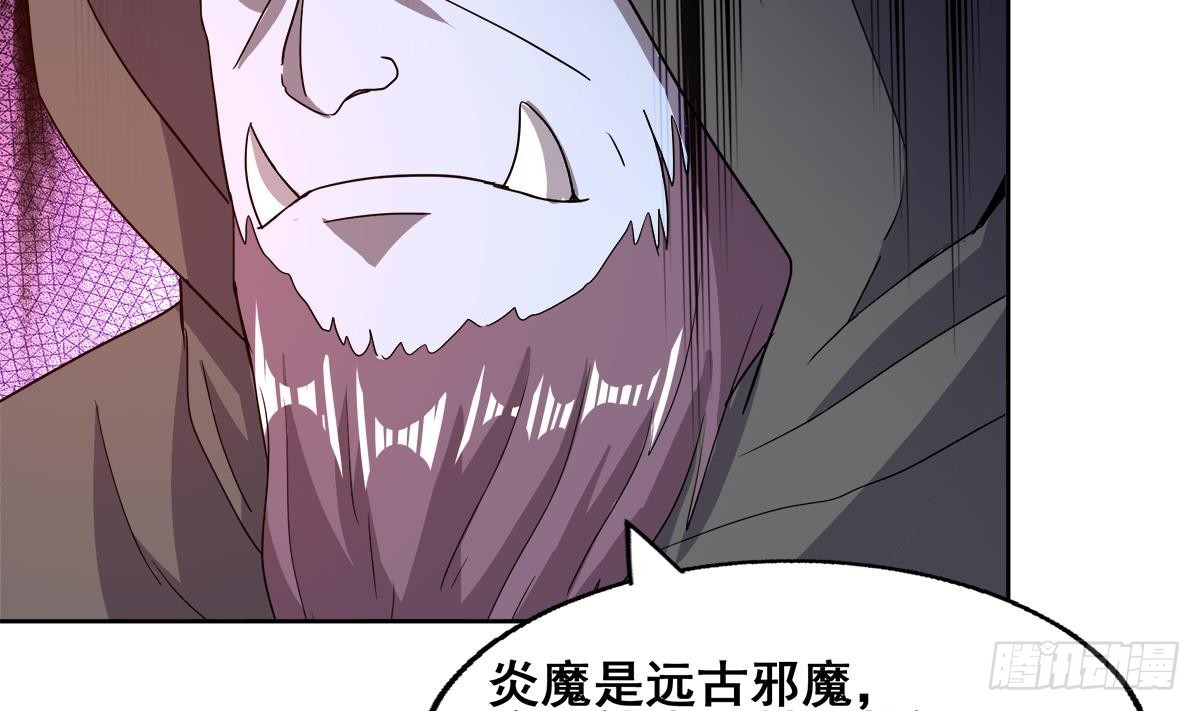 🍼地府混江龙 第240话 硬闯 第47页
