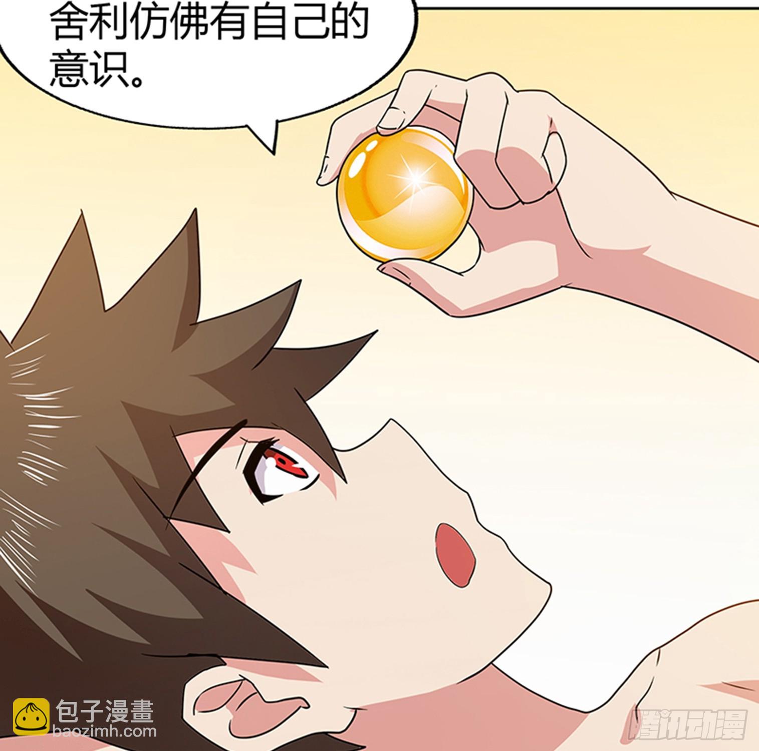 🍼地府混江龙 第25话 女访客们 第23页