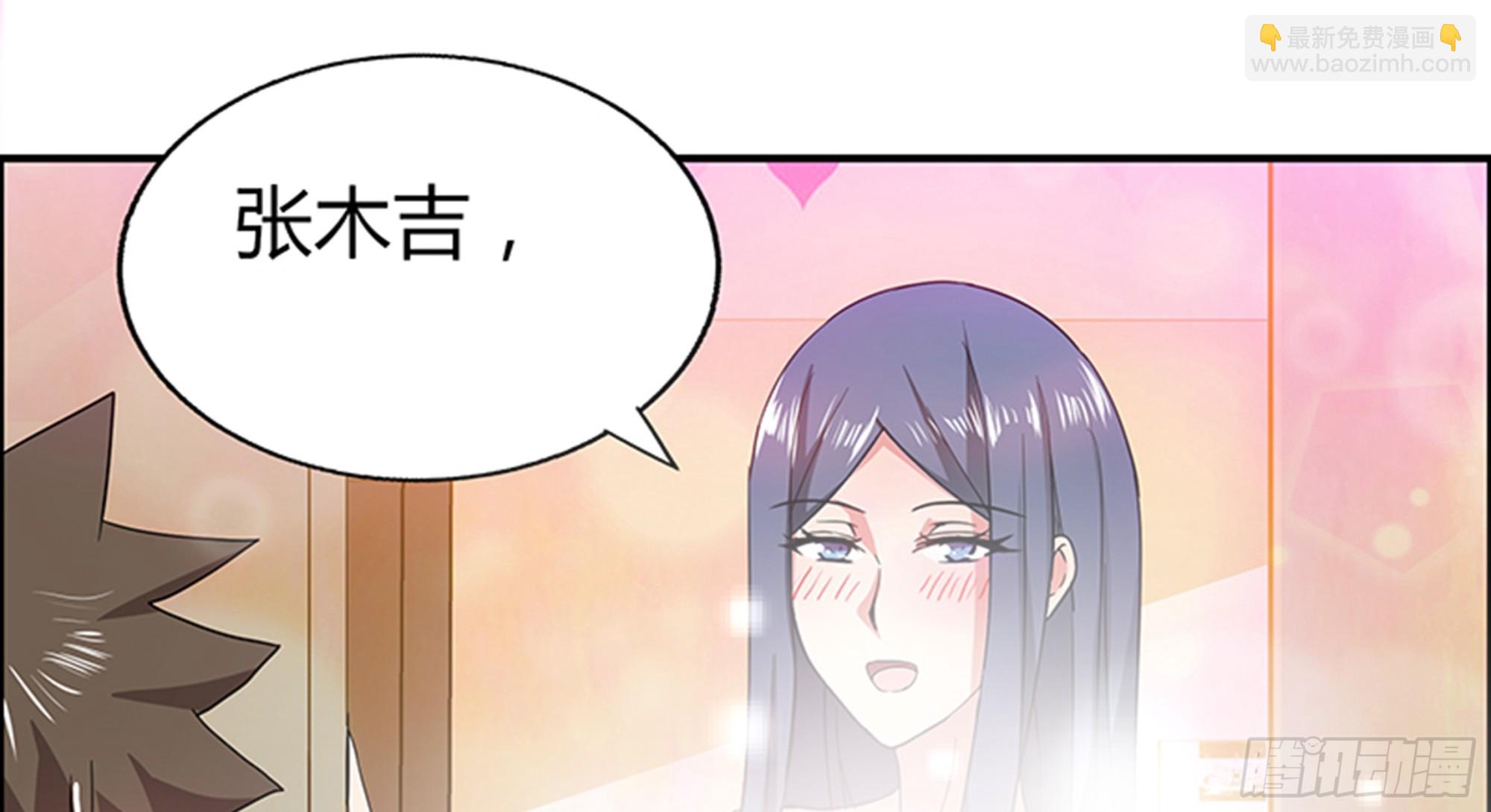 🍼地府混江龙 第25话 女访客们 第29页