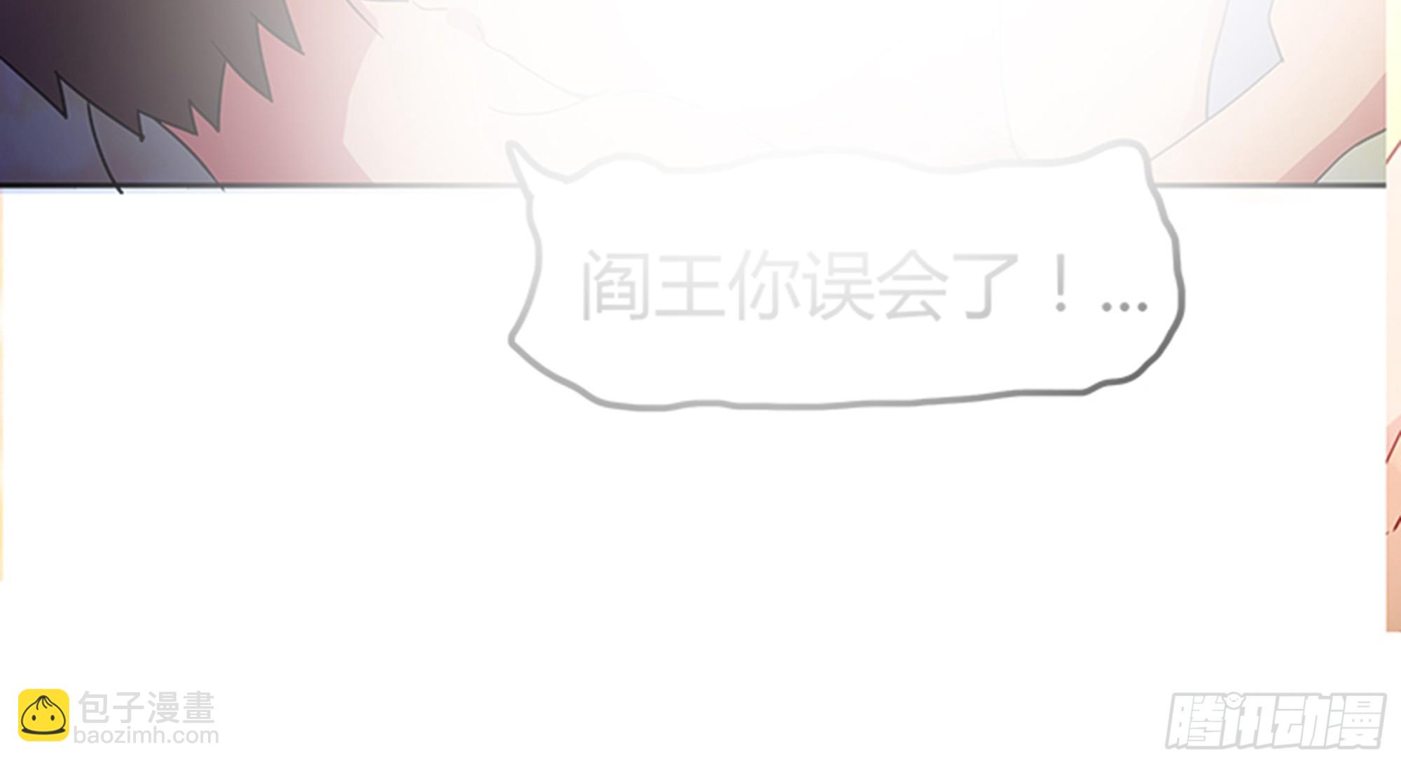 🍼地府混江龙 第25话 女访客们 第37页