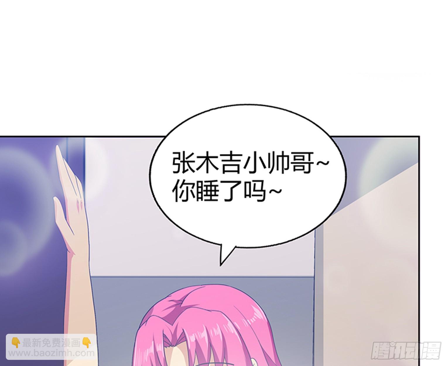 🍼地府混江龙 第25话 女访客们 第47页