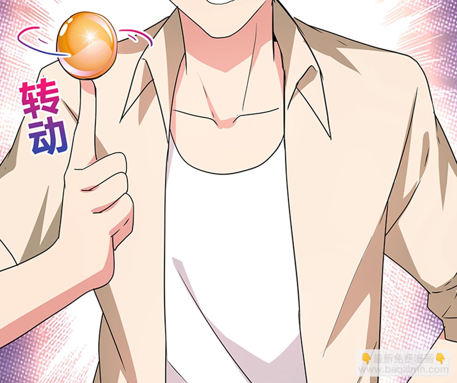 🍼地府混江龙 第25话 女访客们 第5页