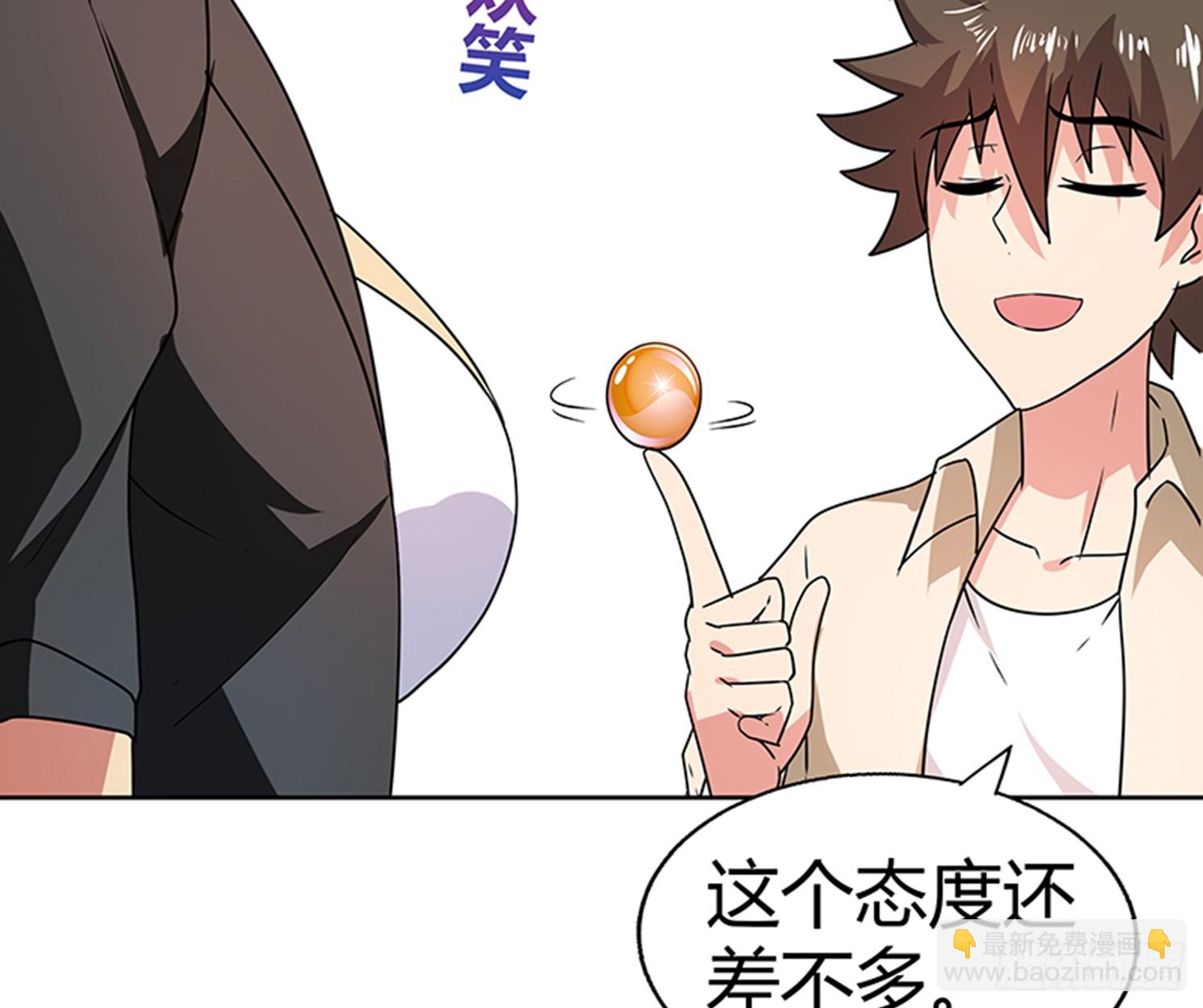 🍼地府混江龙 第25话 女访客们 第8页