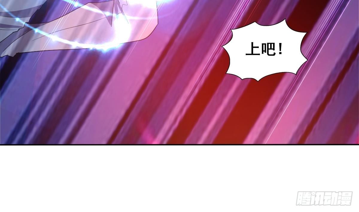 🍼地府混江龙 第242话 愤怒的炎魔 第10页