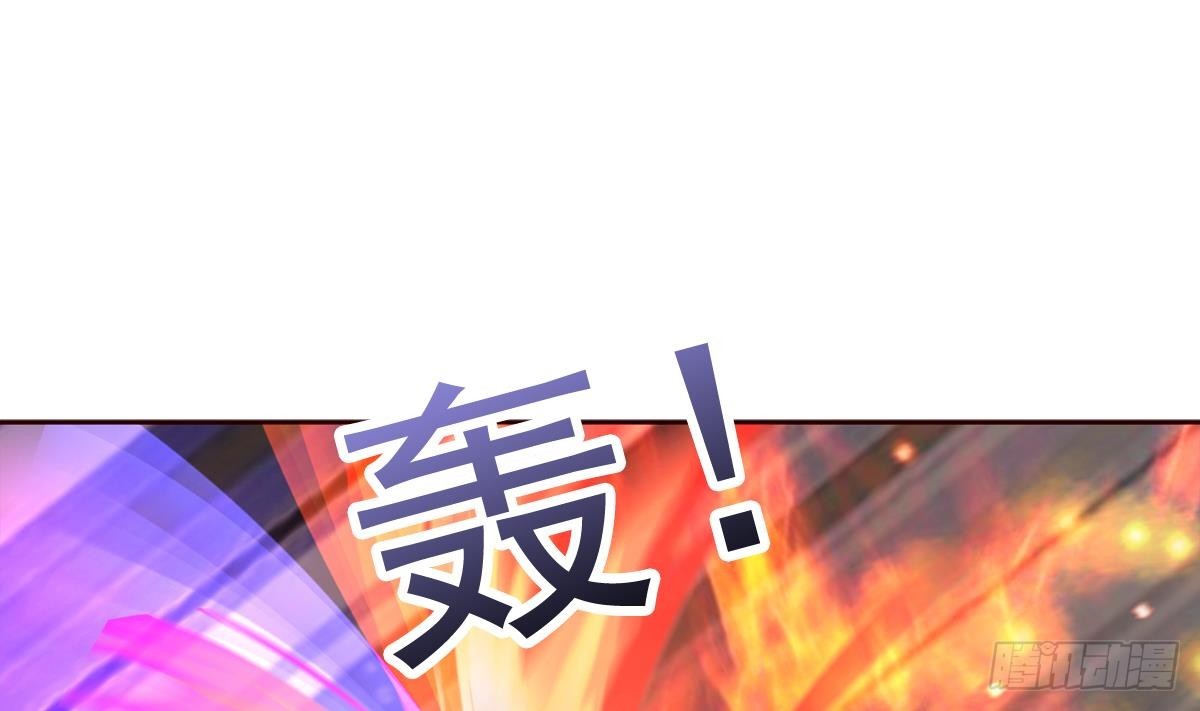 🍼地府混江龙 第242话 愤怒的炎魔 第14页