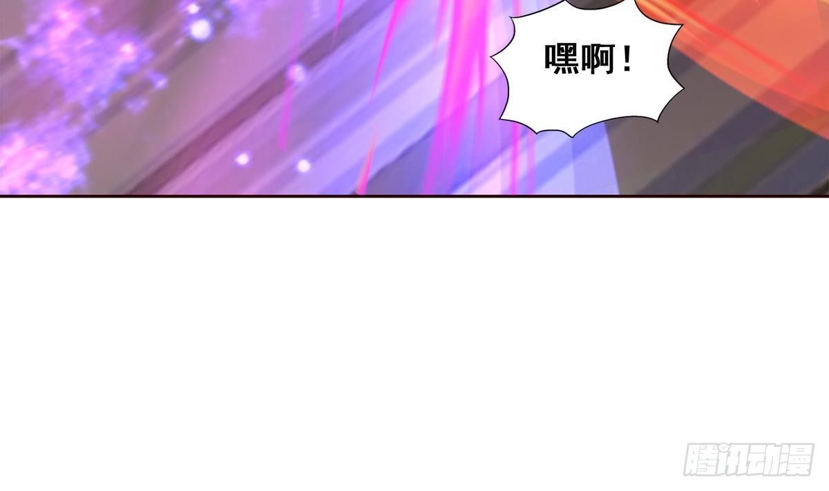 🍼地府混江龙 第242话 愤怒的炎魔 第16页