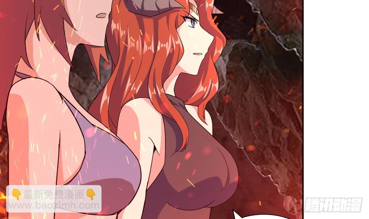 🍼地府混江龙 第242话 愤怒的炎魔 第23页