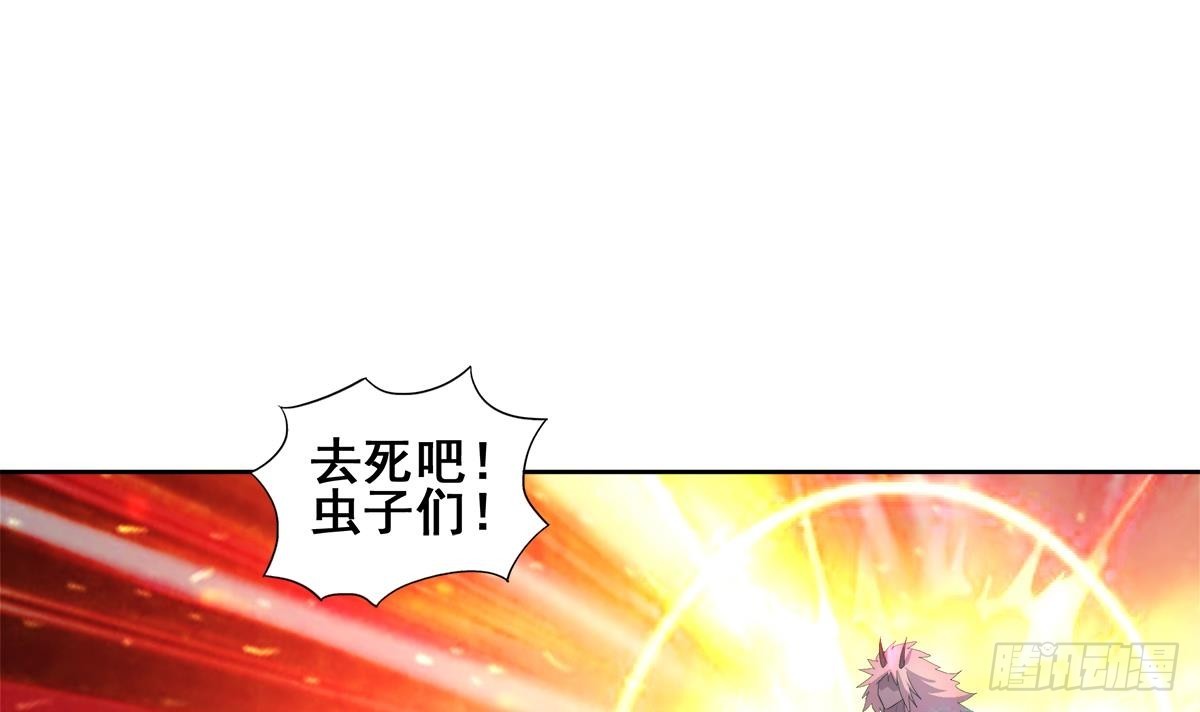 🍼地府混江龙 第242话 愤怒的炎魔 第27页