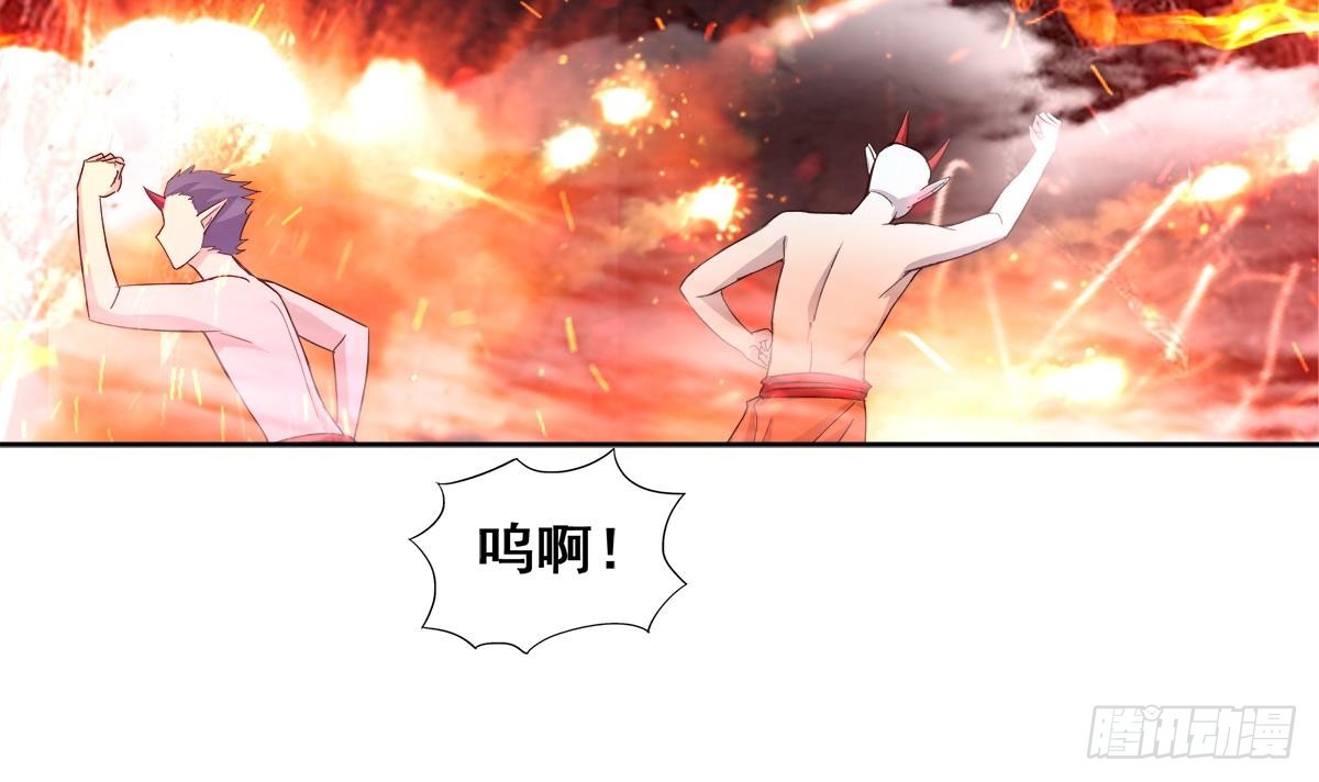 🍼地府混江龙 第242话 愤怒的炎魔 第33页