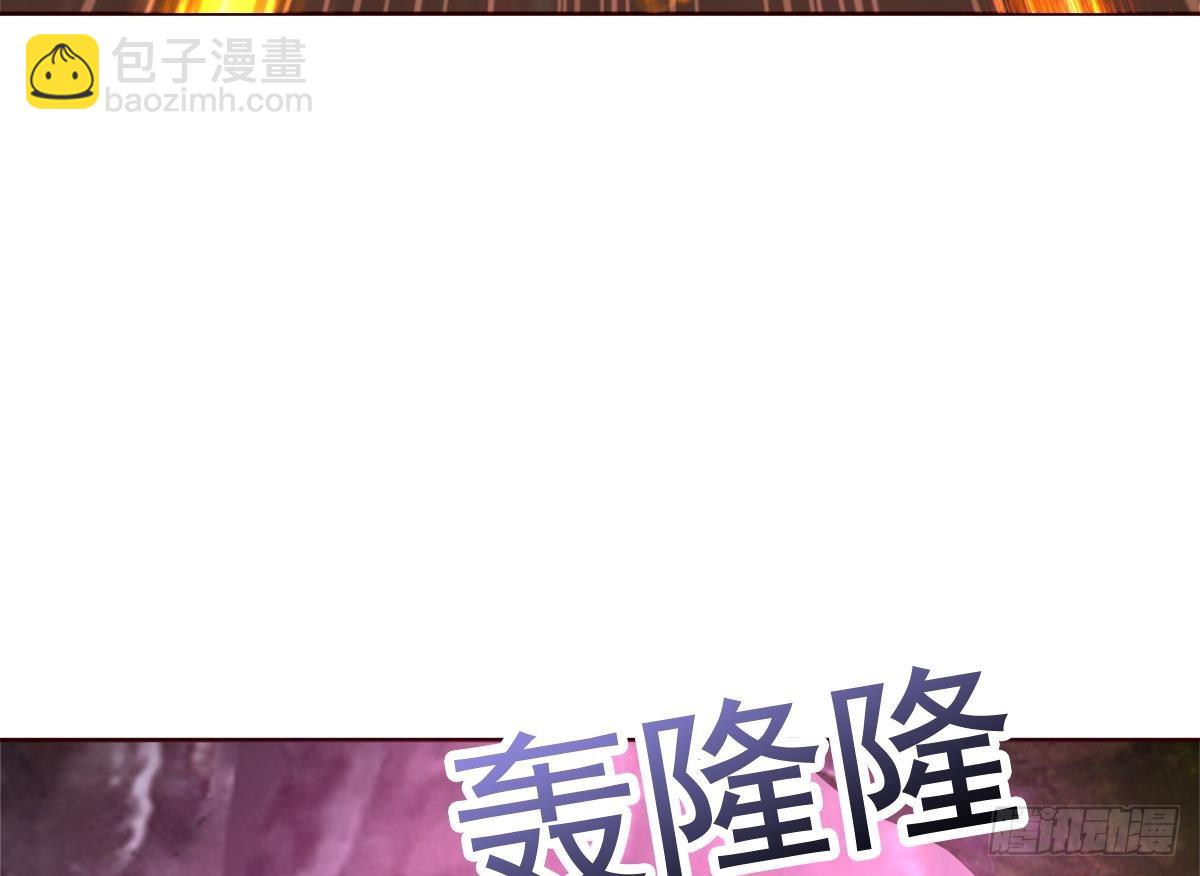 🍼地府混江龙 第242话 愤怒的炎魔 第43页