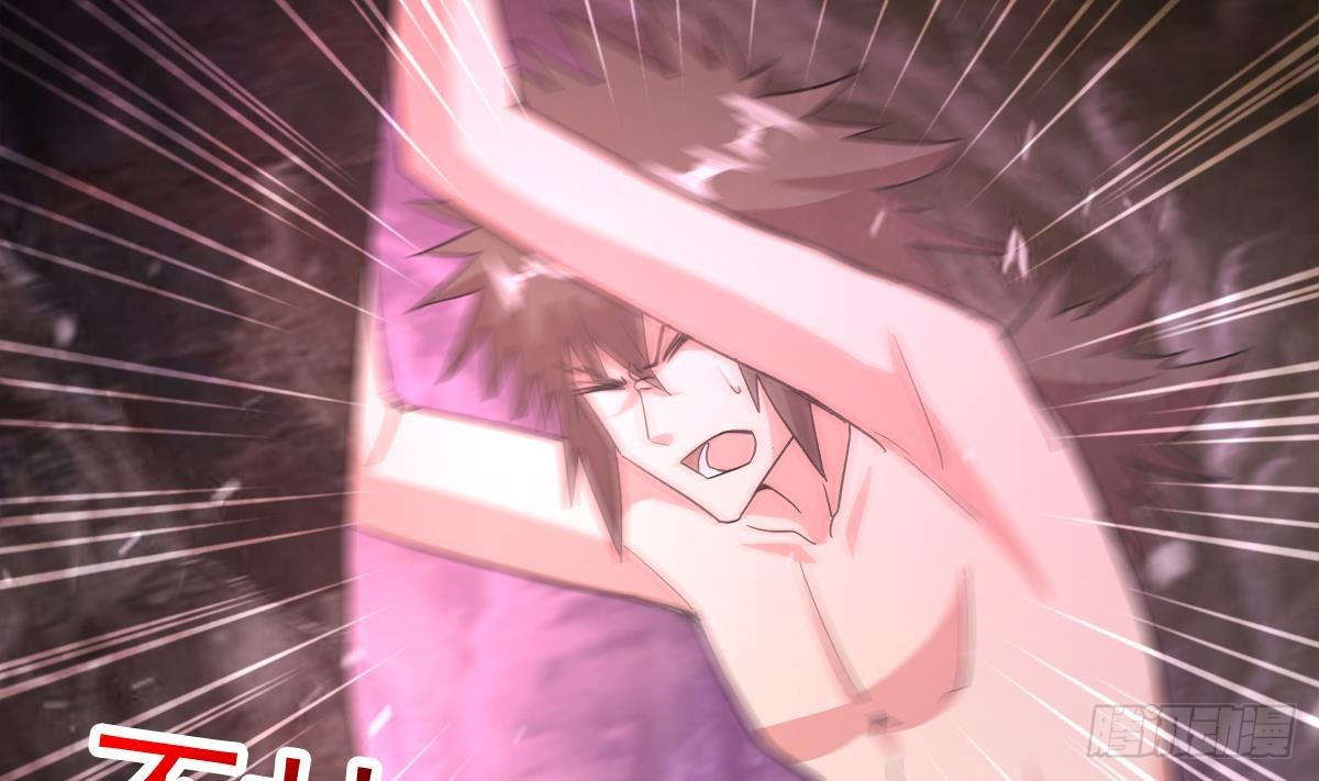 🍼地府混江龙 第242话 愤怒的炎魔 第47页