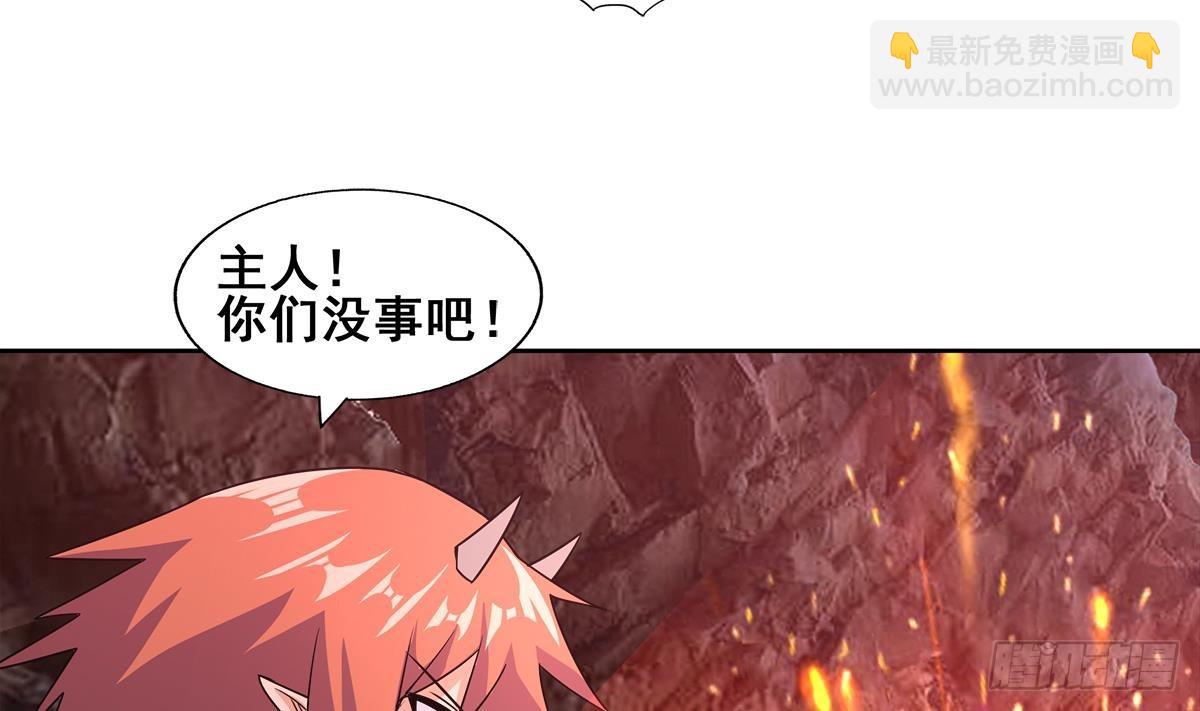 🍼地府混江龙 第244话 再见，狄娜 第10页