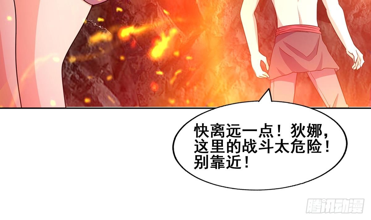 🍼地府混江龙 第244话 再见，狄娜 第12页