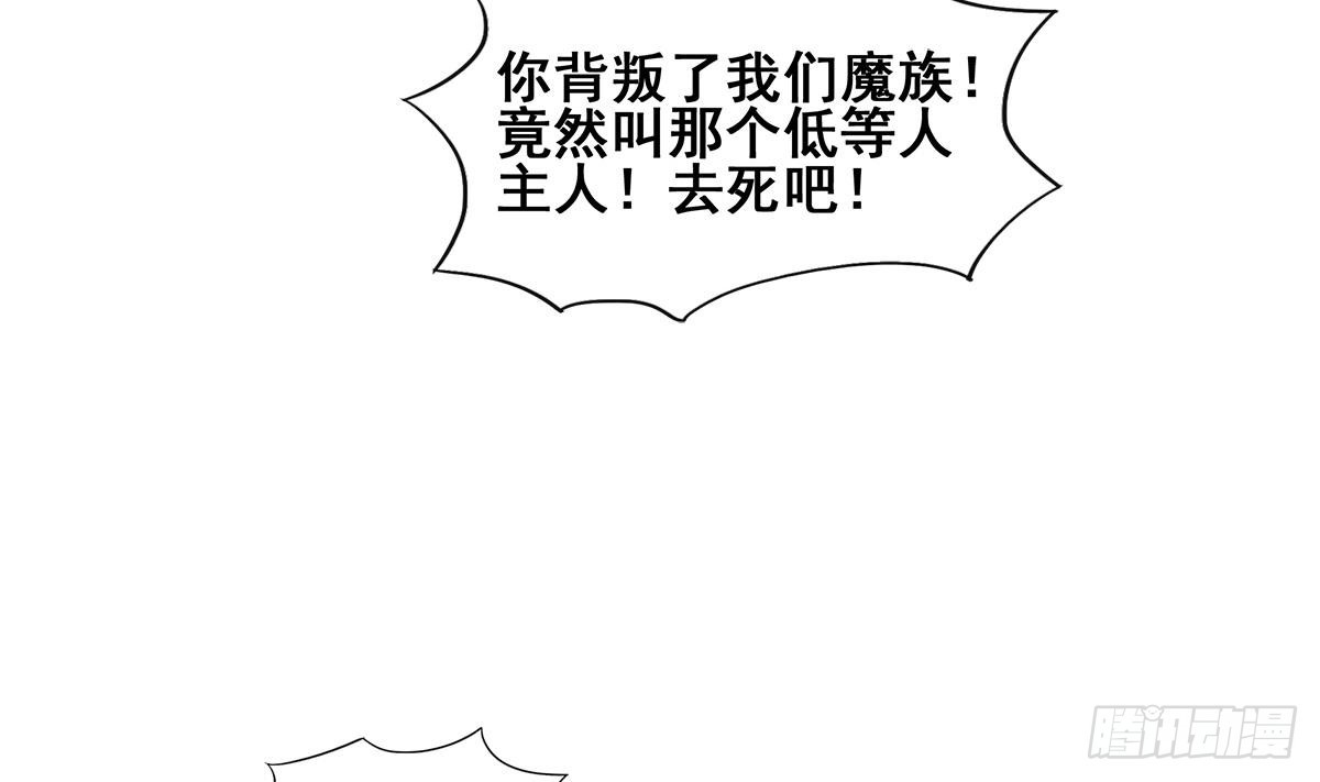 🍼地府混江龙 第244话 再见，狄娜 第22页