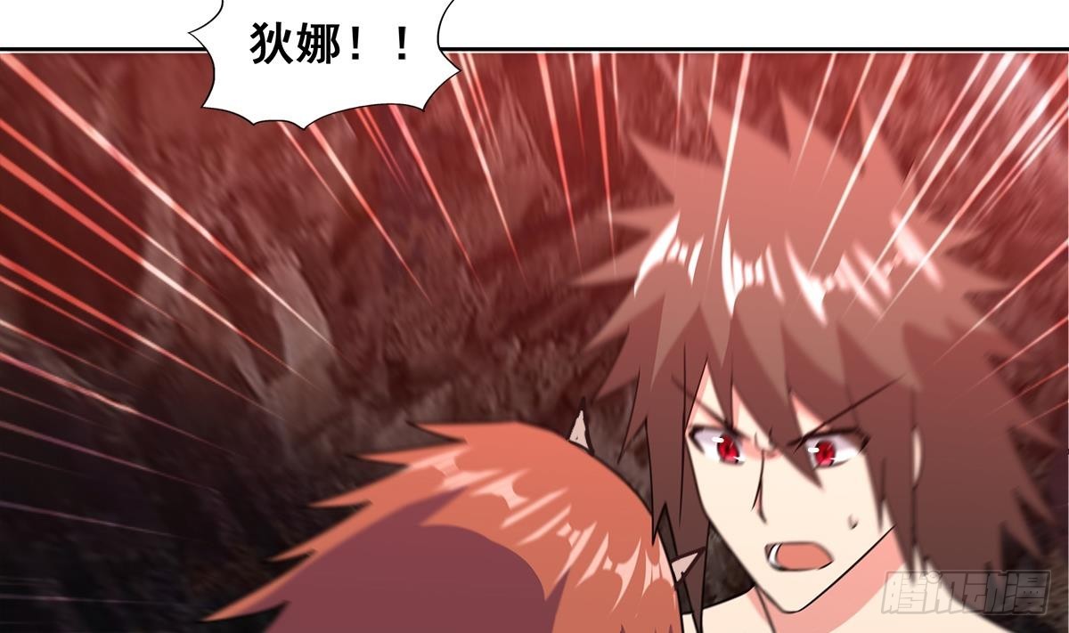 🍼地府混江龙 第244话 再见，狄娜 第23页
