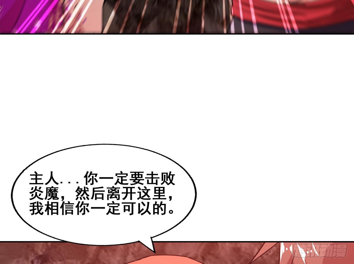 🍼地府混江龙 第244话 再见，狄娜 第25页